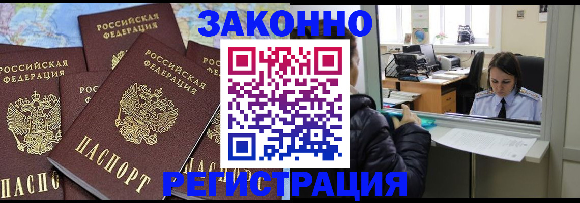 регистрация для школы в Рыльске