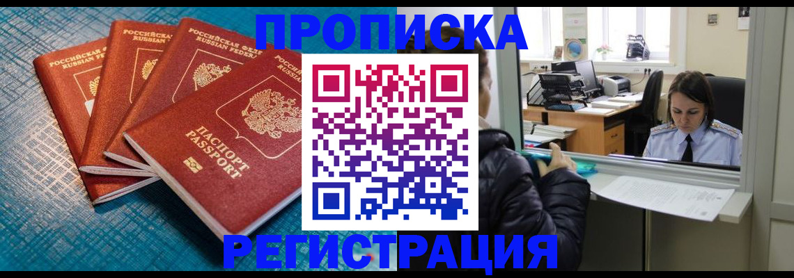 регистрация для дет. сада в Рыльске